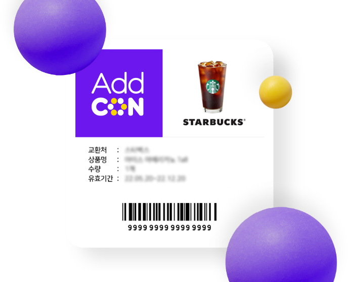 비즈애드콘